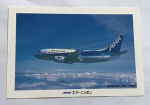 ANA ANK B737-500 ポストカード