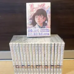 リエゾン ―こどものこころ診療所― 非　全巻　1-18