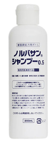 送料600円可 ノルバサンシャンプー 0.5　200ｍｌ ノルバサン 薬用 シャンプー 正規品