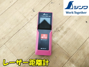 SHINWA【激安】シンワ シンワ測定 78137 0.3～20m レーザー距離計 距離計 測定器 測距計 レーザー 光学機器◆L-Measure BK20 448