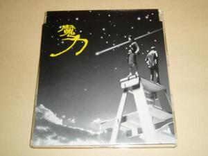 SING LIKE TALKING(佐藤竹善・藤田千章・西村智彦) CD『魔力』