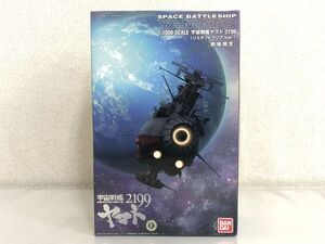 未組立 バンダイ 1/1000 プラモデル 宇宙戦艦ヤマト2199 BBY-01 ヤマト 劇場限定 リミテッドクリアver. 箱付 / 宇宙戦艦ヤマト う651a