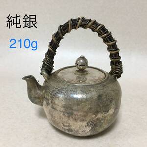 【C62】 純銀 急須 銚子　210g　七宝文/茶こし　銀製　茶器　酒器　湯沸　銀瓶　湯沸　銀壺