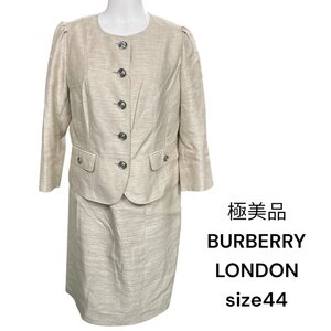 極美品　バーバリー　ロンドン　BURBERRY LONDON リネン、シルク　セットアップ　スーツ　44、15号 S4L464