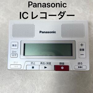 【動作確認品】Panasonic ICレコーダー RR-SR350 ホワイト ボイスレコーダー 備忘録 パナソニック 会議 ビジネス