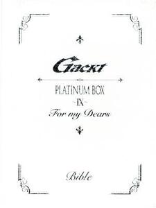 PLATINUM BOX ～IX～【通常盤】/Gackt