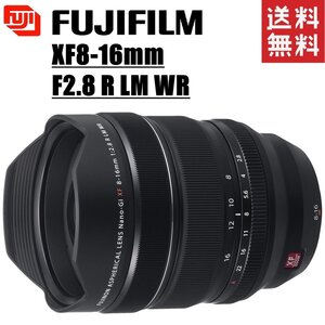 富士フイルム FUJIFILM FUJINON XF 8-16mm F2.8 R LM WR 広角ズームレンズ ミラーレス レンズ カメラ 中古