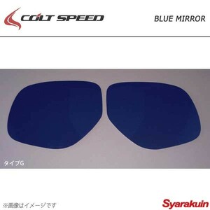 COLT SPEED コルトスピード オプティカルブルーミラー タイプG アウトランダー CW5W