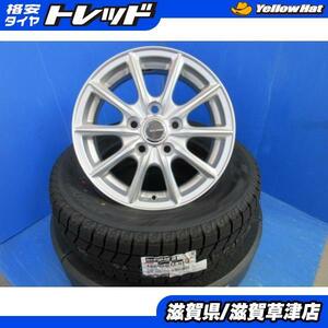 4本 ノア ヴォクシー エスクァイア 15インチ 5穴114.3 アルミホイール スタッドレス 冬用 冬タイヤ 195/65R15 新品 ヨコハマ 23年製