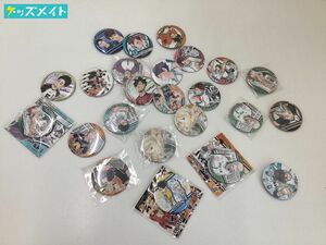 【現状】ハイキュー!! コレクション缶バッジ 及川徹, 黒尾鉄朗 等 まとめ売り