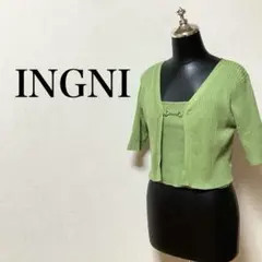 INGNI フロントチェーン付半袖ボレロニット＋キャミSET 2点セット