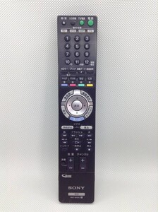 C583◇SONY ソニー BDリモコン ブルーレイリモコン テレビリモコン TVリモコン RMT-B004J【訳あり】240307