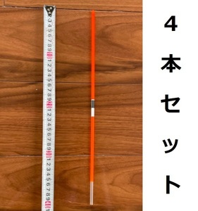 定形外可　棒ウキ　替えトップ　逆光　40cm　4本セット　#356