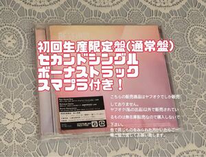 BE:FIRST 2nd single セカンドシングル Bye Good Bye CD スマプラ 初回生産限定盤 通常盤 ビーファースト Betrayal Game Brave Generation