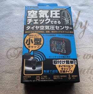 カシムラ KD-258 車用空気圧センサー 小型タイプ DC12V車専用 KD-220 後継品　ジャンク