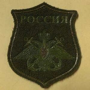 新品 未使用品 ロシア軍 沿岸防衛部隊 海軍歩兵 戦闘服用 ベルクロ 袖章 11 ロシア海軍 ロシア連邦軍 クリミア危機 Z-war 特別軍事作戦