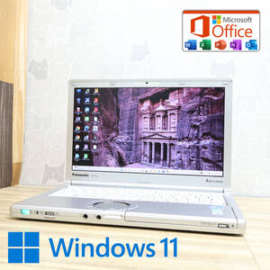 ★中古PC 高性能i5！500GB★CF-SX1 Core i5-2540M Webカメラ Bluetooth 高解像度 Win11 MS Office 中古品 ノートパソコン★P83845