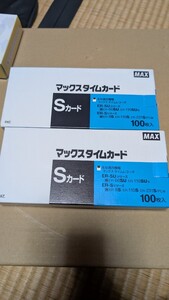 マックス製品型番ER-Sカード　140枚　