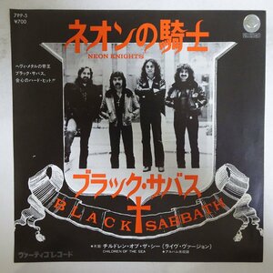 10026539;【国内盤/7inch】ブラック・サバス Black Sabbath / ネオンの騎士 Neon Knights