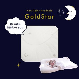 ☆折りたたみベビーベッド GoldStar ベッドインベッド◆持ち運びもできる3,991円