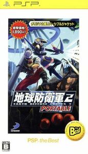 地球防衛軍２　ＰＯＲＴＡＢＬＥ　ＰＳＰ　ｔｈｅ　Ｂｅｓｔ／ＰＳＰ