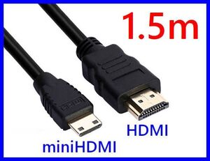 ゆうパケット無料！HDMI - miniHDMIケーブル 1.5m 金メッキ端子 4K2K対応 ver.1.4 ・ミニHDMI HD-mini15