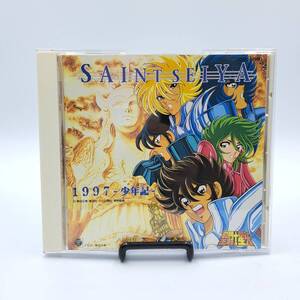 聖闘士星矢 1997 少年記 CD