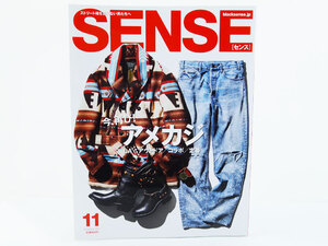 美品 SENSE 2021年 11月号 アメカジ 雑誌 本 センス 