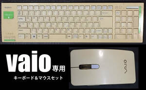 ★★★VAIO★バイオ専用PC付属品セット★キーボード★マウス★無線★VGP-WM53★VGP-WM53★VGC-LN500B★ 