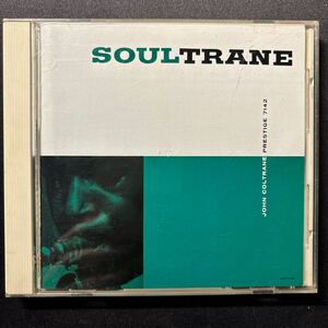 SOULTRANE / John Coltrane