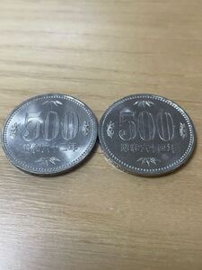 ★昭和62昭和64 500円硬貨　側面逆打ち　２枚セット★