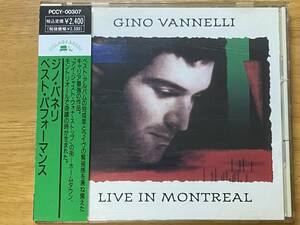 (PCCY-00307) AOR レア 帯付き 91年国内盤 ジノ・バネリ(GINO VANNELLI) 91年ライヴ「ベスト・パフォーマンス(LIVE IN MONTREAL)」名作です