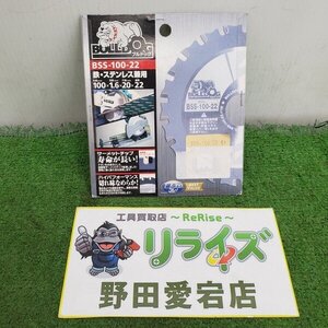 モトユキ チップソー① BSS-100-22 【未使用】