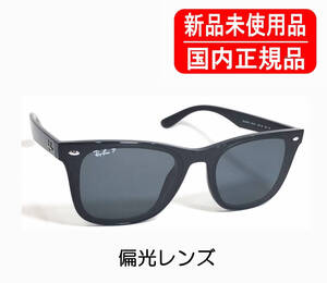 RB4391D 601/81 65-18 国内正規 Ray-Ban RX4391D レイバン フラットレンズ アジアンフィット 偏光 Polarized Low Bridge 正規保証書付き