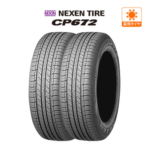 NEXEN ネクセン CP672 225/45R17 94H XL サマータイヤのみ・送料無料(2本)