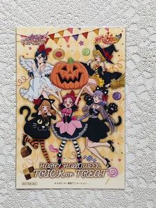 ハロウィン 限定 ポストカード はぐっとプリキュア はな さあや ほまれ えみる ルールー プリティストア キュアエール キュアマシェリ 