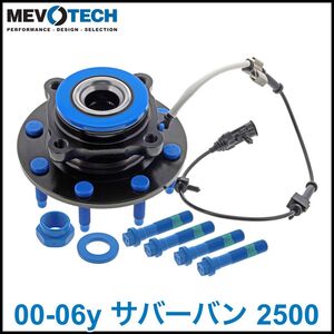 税込 高耐久 MEVOTECH TTX フロント ハブベアリング フロントハブ ハブ ASSY 左右共通 00-06y サバーバン 2500 4WD AWD 即決 即納 在庫品