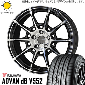 アルファード 245/40R19 ホイールセット | ヨコハマ アドバン db V553 & レフィーノ 19インチ 5穴114.3