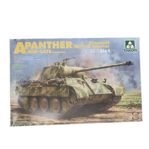 【中古】[PTM]1/35 パンターA型 Sd.Kfz.171/.267 中後期型/指揮戦車 2in1 w/フル インテリア&ツィンメリットコーティング プラモデル(2100)