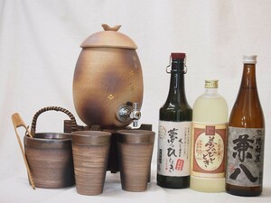 信楽焼・明山窯 焼酎サーバー 火色金小紋 2200ｃｃ(滋賀県)+萬古焼・備前金彩焼酎ペアカップ 氷入れ(三重県)+麦焼酎