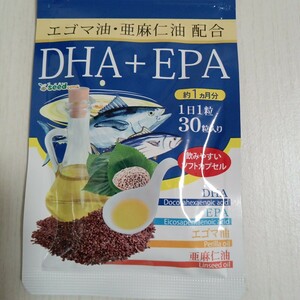 DHA EPA エゴマ油 亜麻仁油配合DHA1ヶ月分