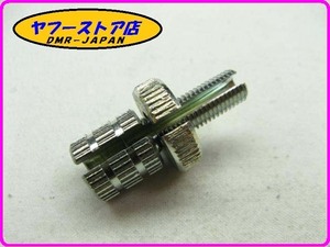 ☆新品未使用☆ 純正(00H00900351) クラッチアジャスター アプリリア RS4 50 RS125 デルビ GPR50 125 aprilia DERBI 12-216.17