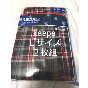 ②kaepa U.S.A.★トランクス　Ｌサイズ★２枚組　　　　