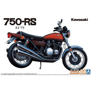 【プラモデル】AOSHIMA アオシマ文化教材社 ザ☆バイクシリーズ 1/12 KAWASAKI カワサキ Z2 750RS 