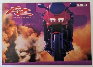 FZ400　(4YR)　車体カタログ　1997年1月　FZ400　4YR　当時物　古本・即決・送料無料　管理№ 6516 T