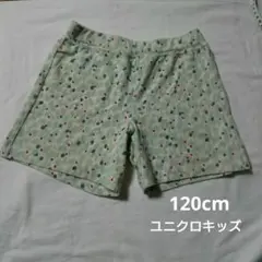 ガールズキッズ ショートパンツ110～125cm