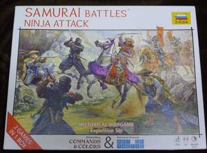 (Zvezda) 1/72 Samurai Battles, Ninja Attack