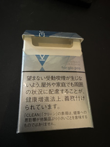 送料無料　シリアルナンバー シリアル コード 1枚 グロー glo 取引メッセージにてお知らせ コード 応募懸賞 キャンペーン