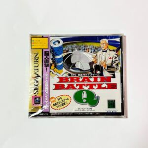 【未開封】ブレインバトルQ Brain Battle Qセガサターン専用ソフト