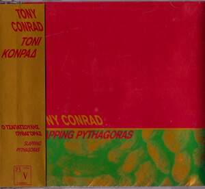 TONY CONRAD-slapping pythagoras★ヴァイオリン異世界ドローン驚愕音源★la monte young faust third ear band deep listening band